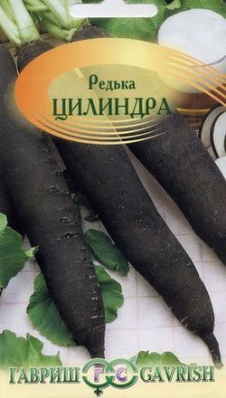 Редька Цилиндра среднеспел, длинная, черная 1гр Гавриш/ЦВ
