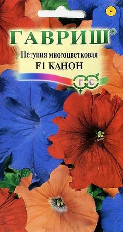 Петуния многоцв Канон F1 смесь, 25-30см, однол 7шт Гавриш/ЦВ