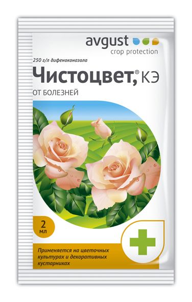 Чистоцвет 2мл 1/200