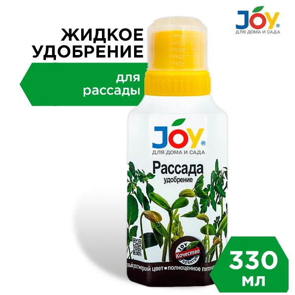 Рассада 330мл JOY 1/20