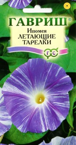 Ипомея Летающие Тарелки вьющ, сиреневая с белой трубкой, 2м, однол 0,5гр Гавриш/ЦВ