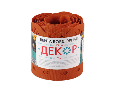 Бордюрная лента 0,15*9м ДЕКОР терракот БД-15/9