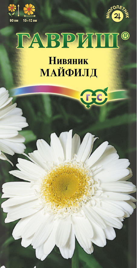 Нивяник Майфилд махр, белый с желтым центром, 90см, мног 0,1гр Гавриш/ЦВ