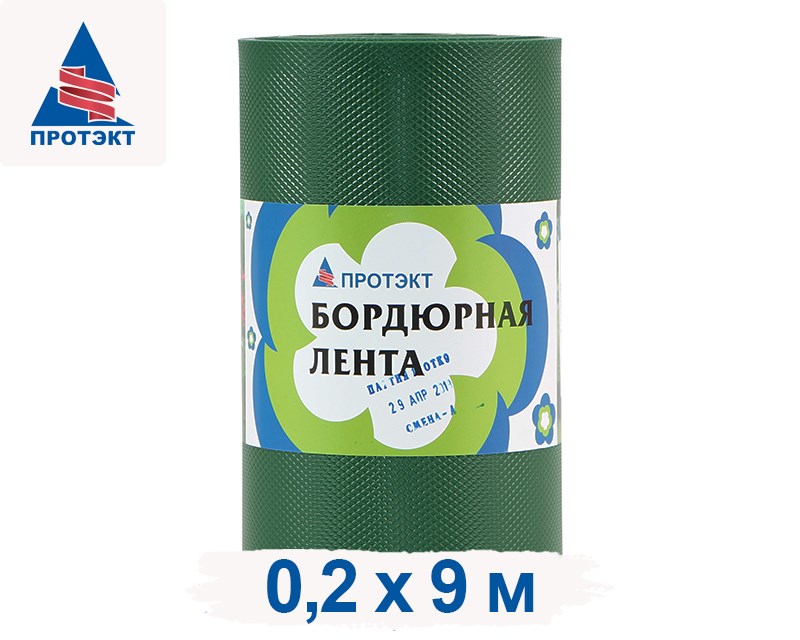 Бордюрная лента 0,20*9м хаки