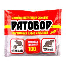Зерно 200гр Ратобор Мумифицир 1/30