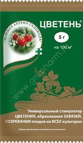 Цветень 5гр 1/200