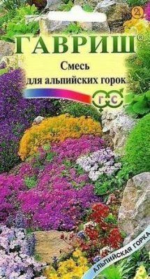 Декоративная смесь для Альпийских горок 10-15см 0,1гр