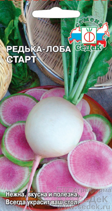 Редька Лоба Старт раннеспелая, круглая, белая 1гр Седек/ЦВ