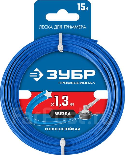 Леска д/тримера ЗУБР ЗВЕЗДА d1,3мм 15м 70102-1.3-15