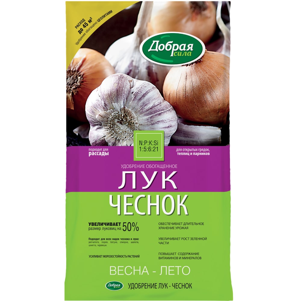 Лук чеснок 0,9кг Добрая сила 1/12