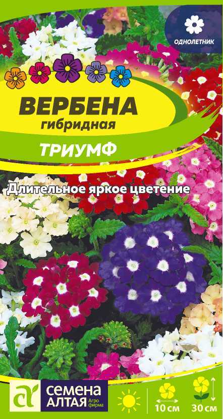 Вербена Триумф гибридная смесь, 30см, однол 0,1гр СА/ЦВ