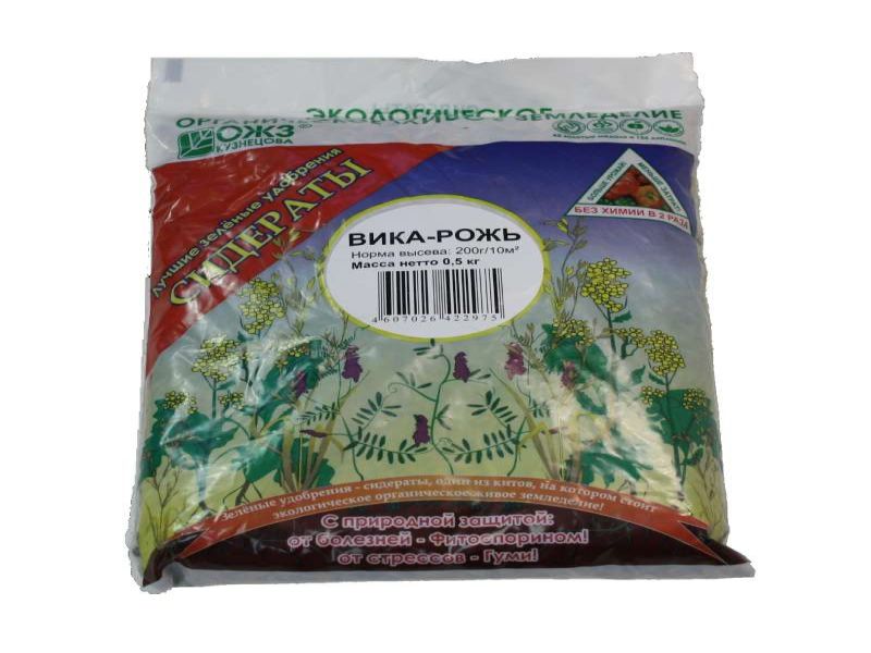 Сидерат Вика- Рожь 0,5кг Гуми 1/12