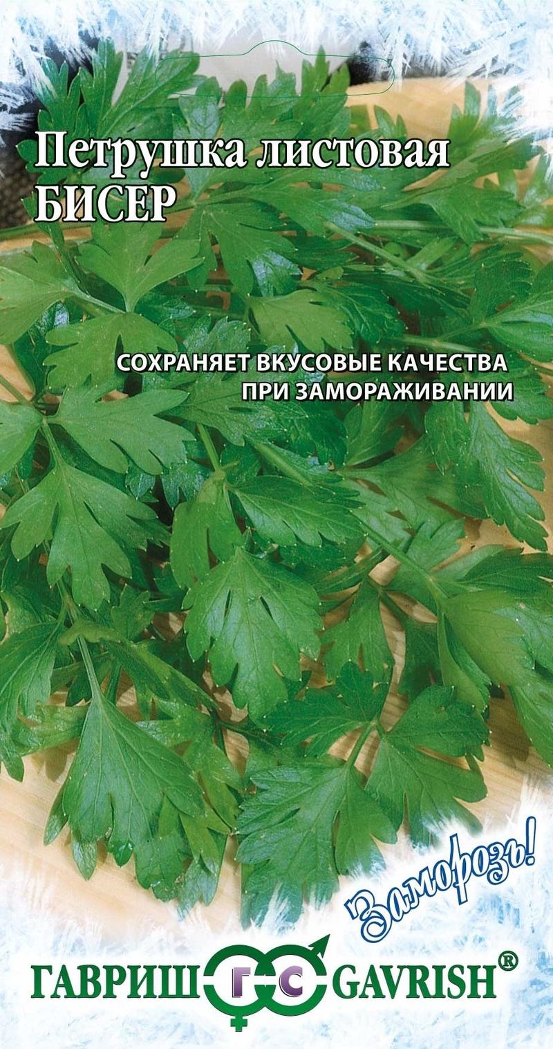 Петрушка Листовая Бисер скороспелая 2гр Гавриш/ЦВ