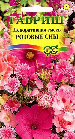 Декоративная смесь Розовые Сны 20-70см, однол 0,5гр Гавриш/ЦВ