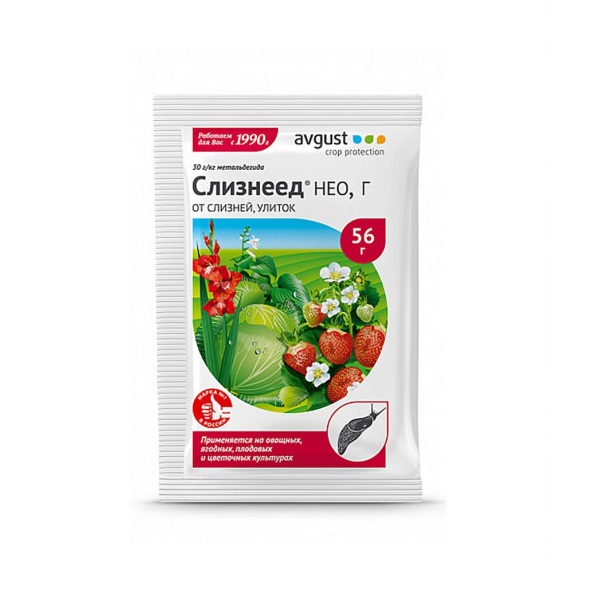 Слизнеед Нео 56гр 1/100