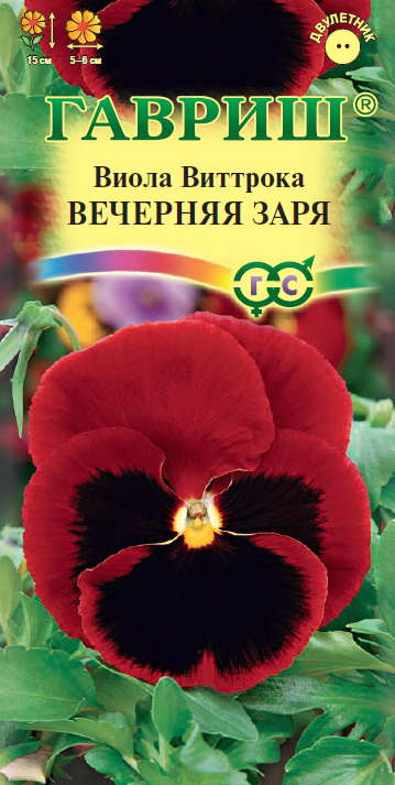 Виола виттрока Вечерняя Заря крупноцв, темно-красная, 25-30см, двул 0,05гр Гавриш/ЦВ