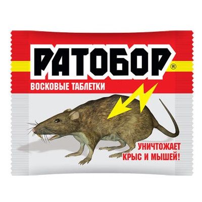 Брикет 050гр Ратобор 1/100