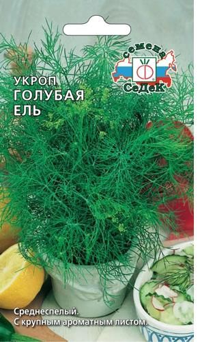 Укроп Голубая Ель высокор, среднеспелый 2гр Седек/ЦВ 1/10