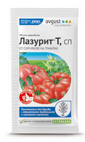 Лазурит Т 5гр 1/100