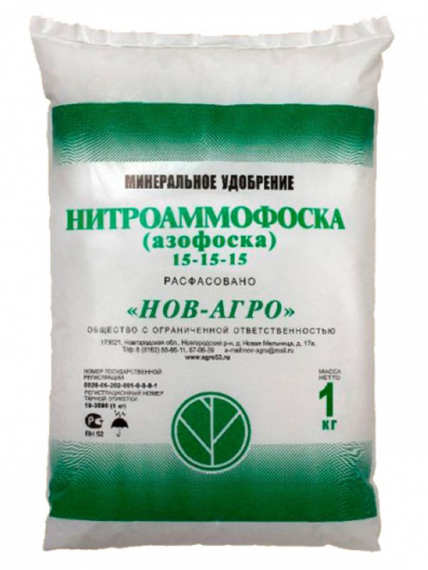 Нитроаммофоска 1кг Нов-Агро 1/30