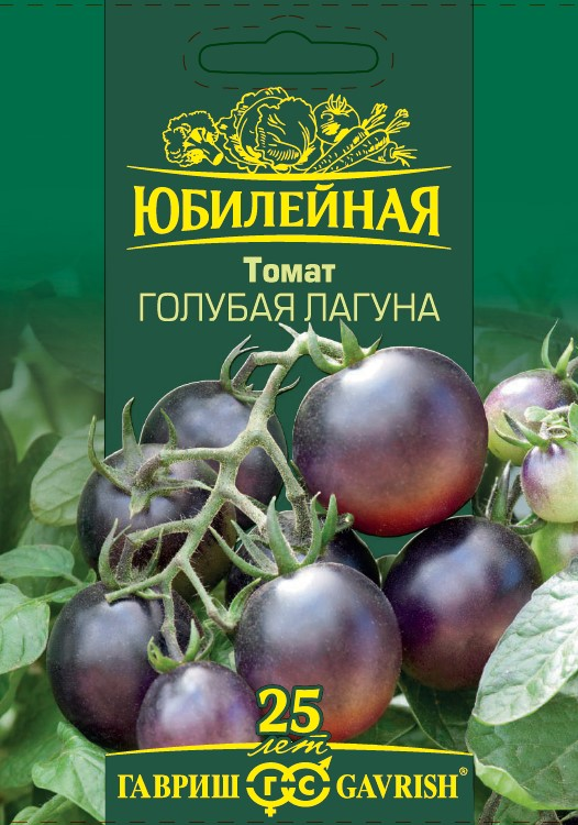 Томат Голубая Лагуна высок, среднеранний, крупнопл Юб.серия 0,15гр Гавриш/ЦВ