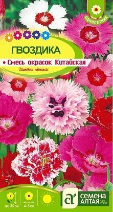 Гвоздика Китайская Смесь Окрасок, однолет, до 30см, 0,1гр СА/ЦВ
