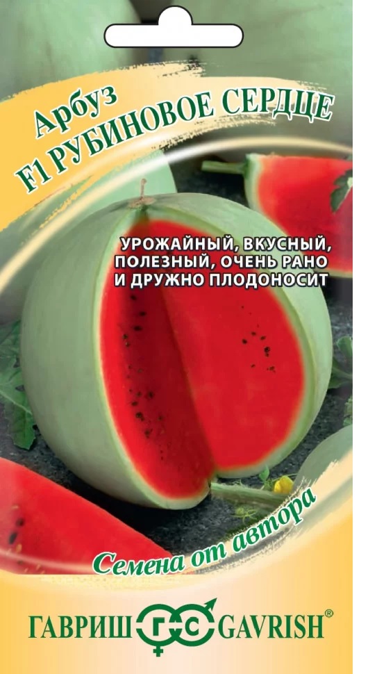 Арбуз Рубиновое сердце F1 ультраранний 2-3, 5кг, 5шт Гавриш/ЦВ 1/10