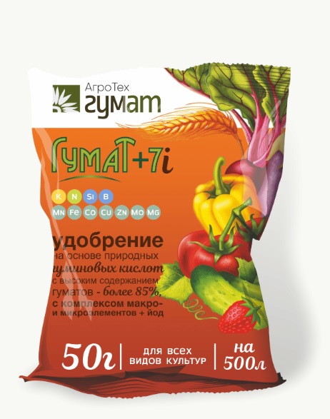 Гумат+7 ЙОД 50гр универсальный 1/150