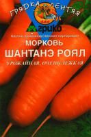 Морковь гель Шантанэ Роял среднеспелая, можно под зиму 300шт Агрико/ЦВ