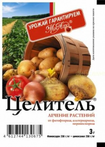 Целитель 3г 1/250