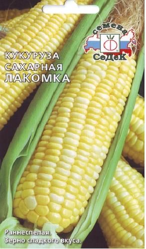 Кукуруза Лакомка сахарная, раннеспелая 5гр Седек/ЦВ