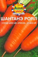 Морковь драже Шантанэ Роял среднеспелая, можно под зиму 300шт Агрико/ЦВ