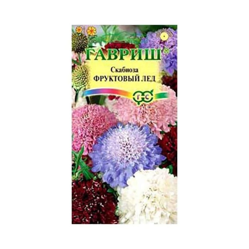 Скабиоза Фруктовый лед Смесь, до 50см, однол 0,2гр Гавриш/ЦВ 1/10