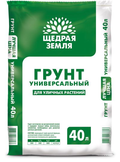 Грунт Универсальный Щедрая Земля 40л для уличных растений Фаско 1/1