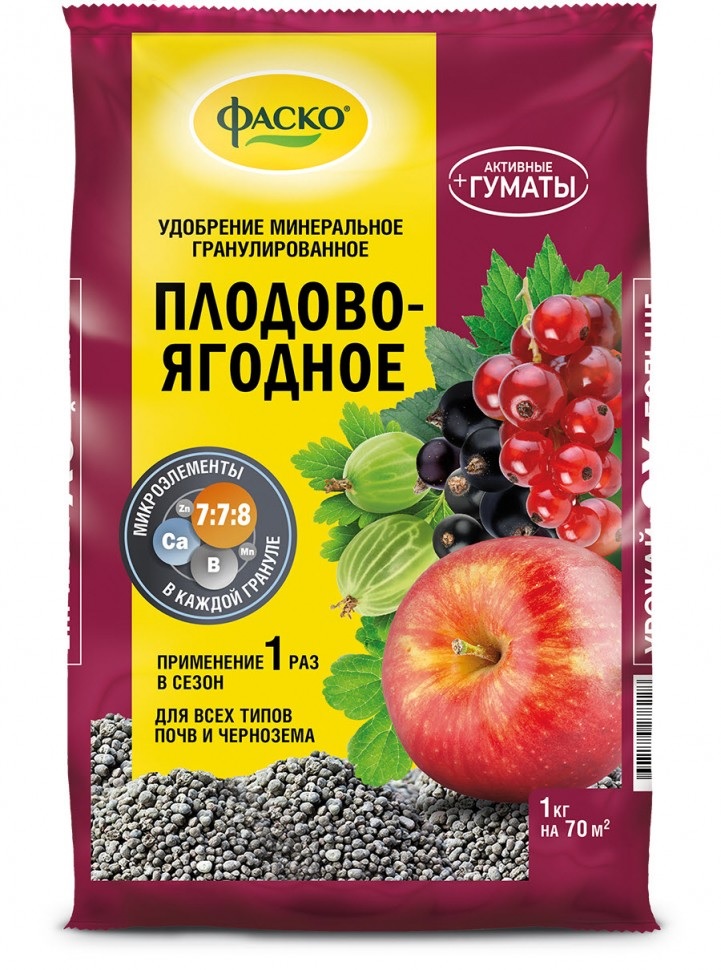 Плодово-ягодные 2кг Огородник Фаско 1/10
