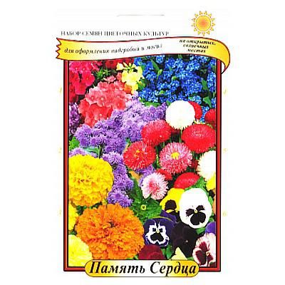 Набор память сердца (для тени) 0,5гр НК/ЦВ