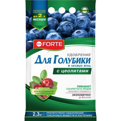 Ягоды лесные Голубика 2,5кг с цеолитом Бона Форте 1/10