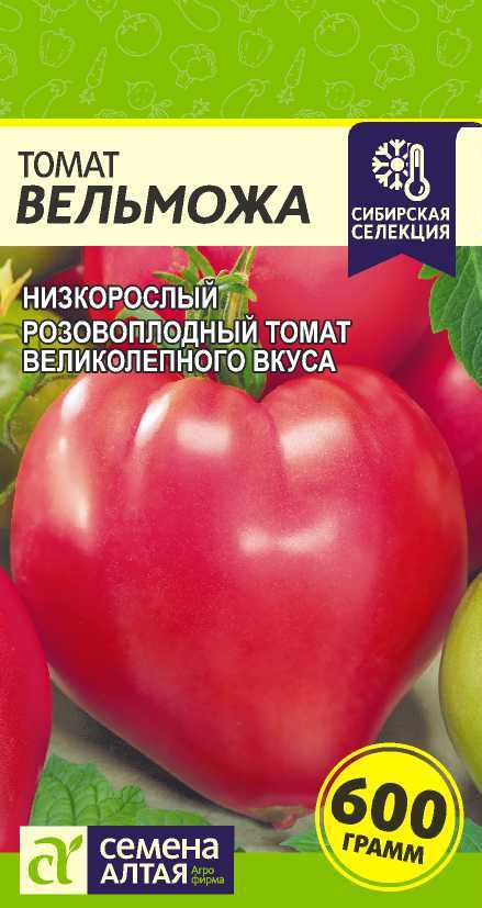 Томат Вельможа низкор, среднеспелый, малиновый, крупнопл 0,05гр СА/ЦВ