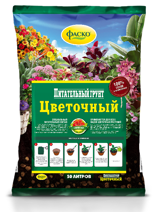Грунт Цветочный 50л Фаско 1/1