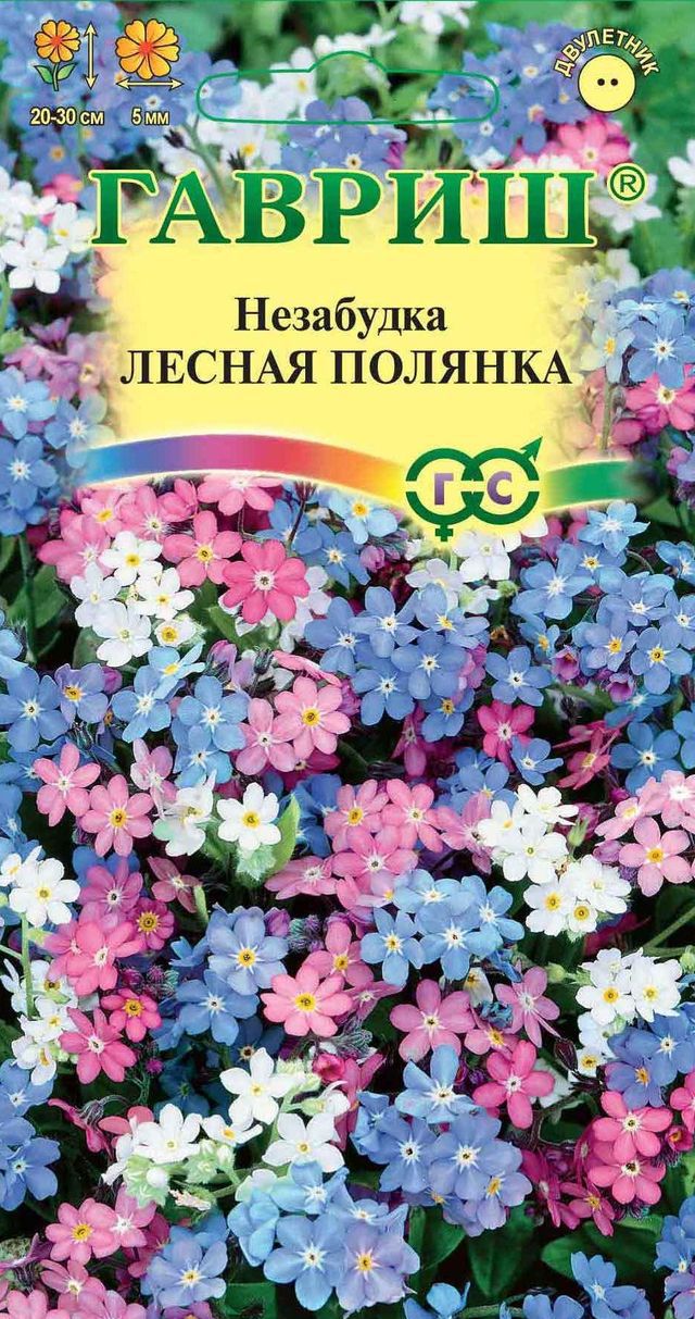 Незабудка Лесная Полянка смесь 20-30см, двул 0,05гр Гавриш/ЦВ