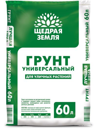 Грунт Универсальный Щедрая Земля 60л для уличных растений Фаско 1/1