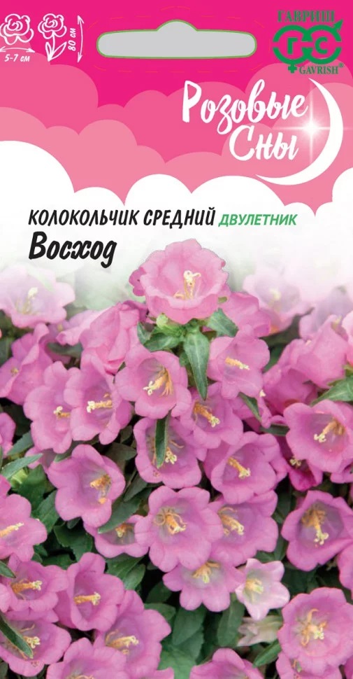Колокольчик средний Восход карминно-розов, двул 0,05гр Гавриш/ЦВ 1/10