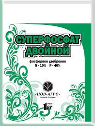 Суперфосфат двойной азотосодержащий 1кг Нов-Агро 1/30
