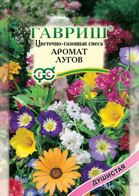 Газон Аромат Лугов 30гр цветущий Гавриш/ЦВ