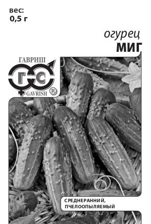 Огурец Миг ПЧ, среднеранний, 9-12см 0,3гр Гавриш/БП