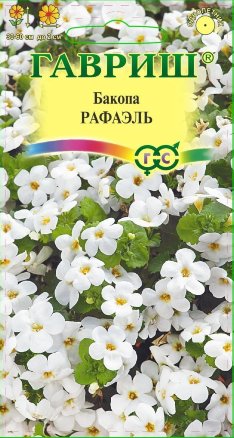 Бакопа Рафаэль вьющ, белая, однол, до 60см 3шт Гавриш/ЦВ
