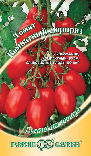 Томат Комнатный Сюрприз низкор, суперранний, красный, до 60гр 5шт Гавриш/ЦВ