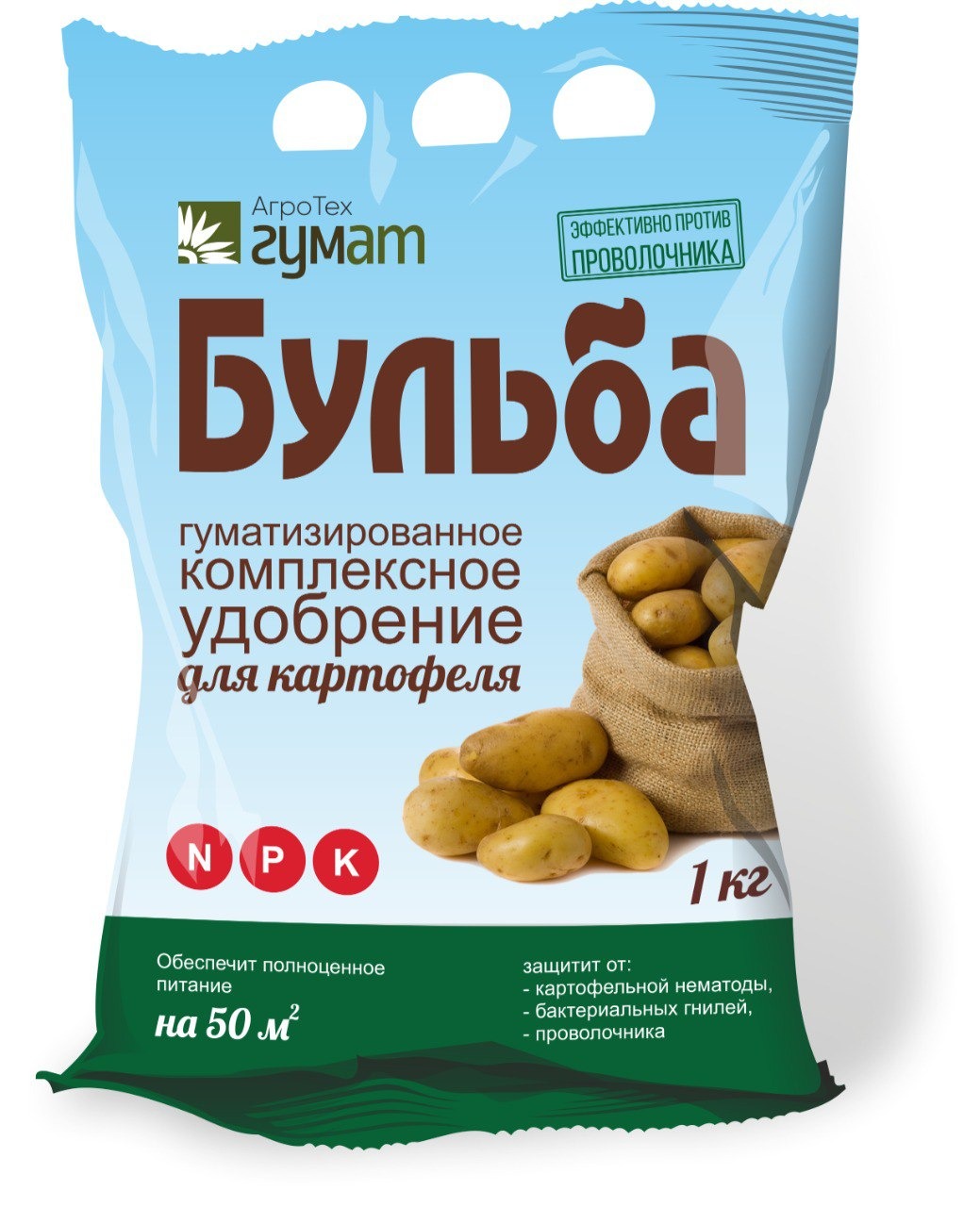Картофель 1кг Бульба 1/20