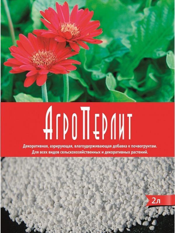 Агроперлит 2л Нов-Агро 1/10