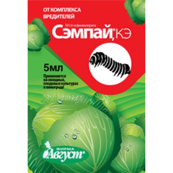 Сэмпай  5мл 1/200